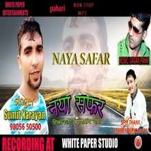 Naya Safar Non-Stop